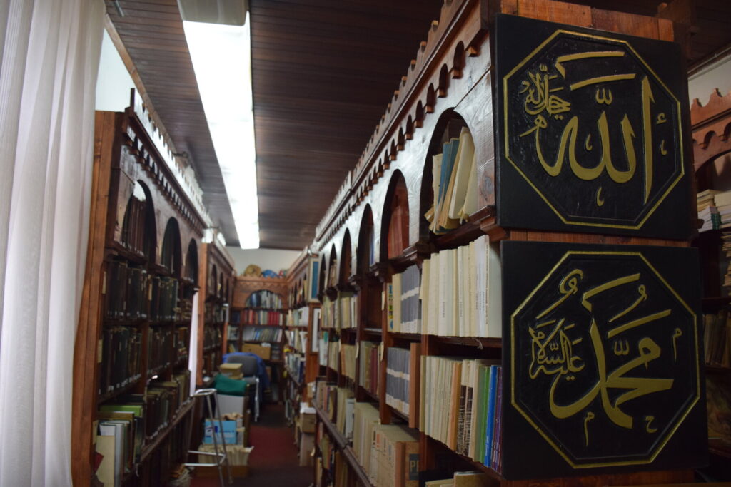 Sultan Ahmed Madrasa library