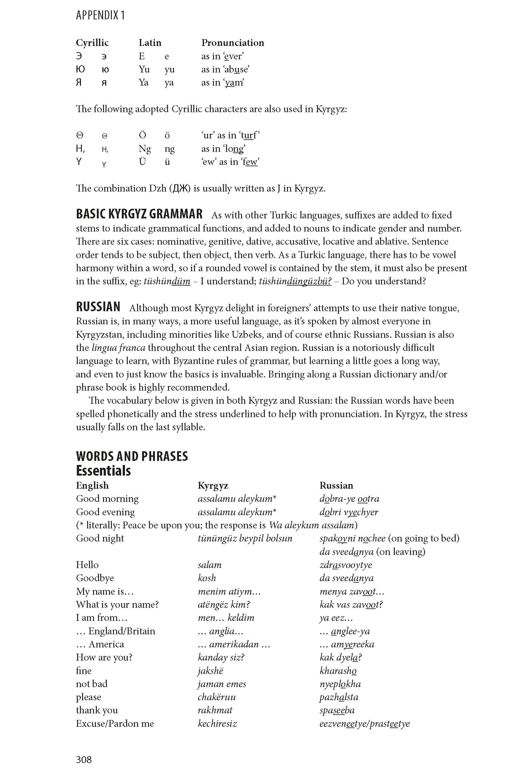 Bradt Kyrgyzstan Guidebook - Image 10
