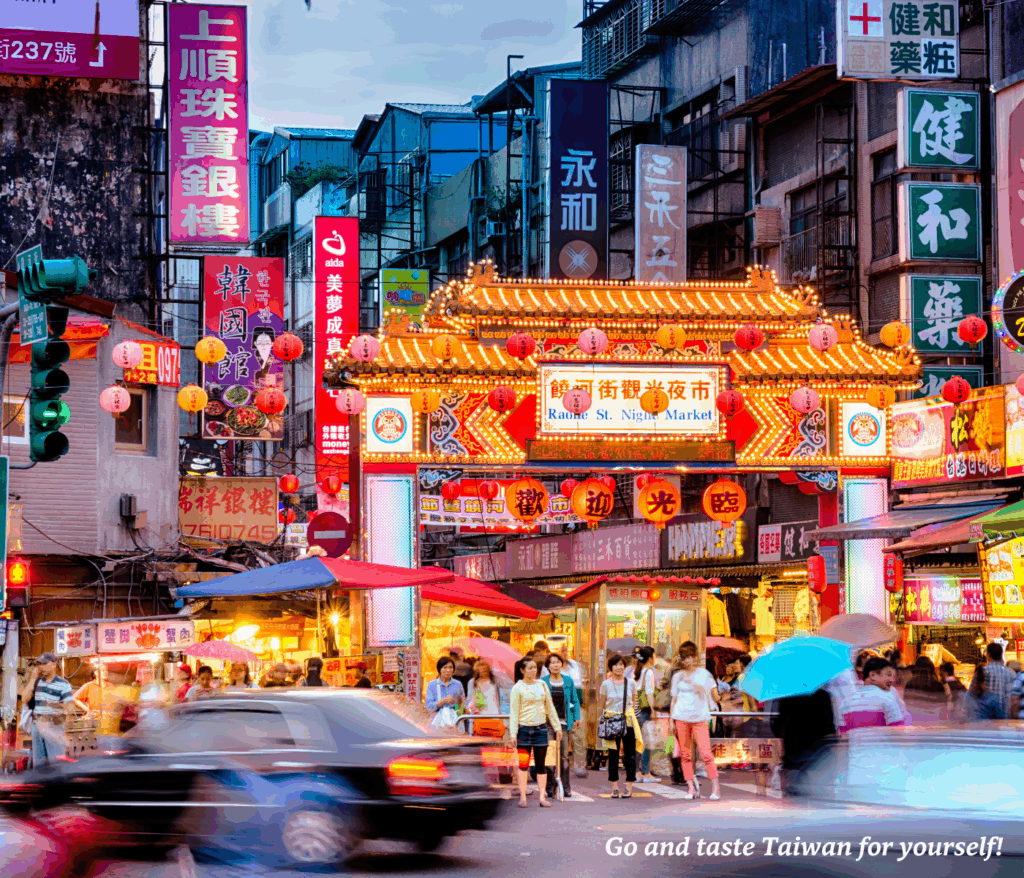 Entrance to the Raohe night market in Taipei, Taiwan