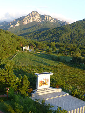 Mount Kumgang by Hilary Bradt